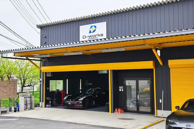 カーコーティングビジュアル